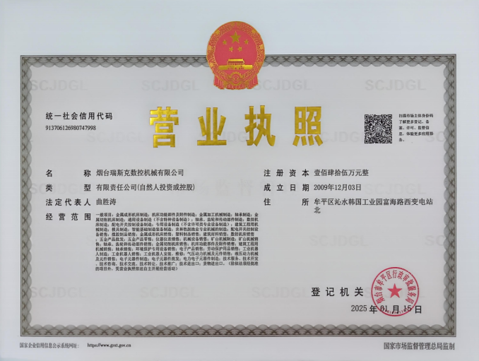 微信图片_2026-07-07_133701_544_副本.png